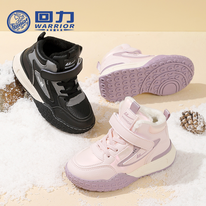 回力童鞋儿童棉鞋2025冬季新款男童加绒保暖女童防滑运动鞋宝宝鞋