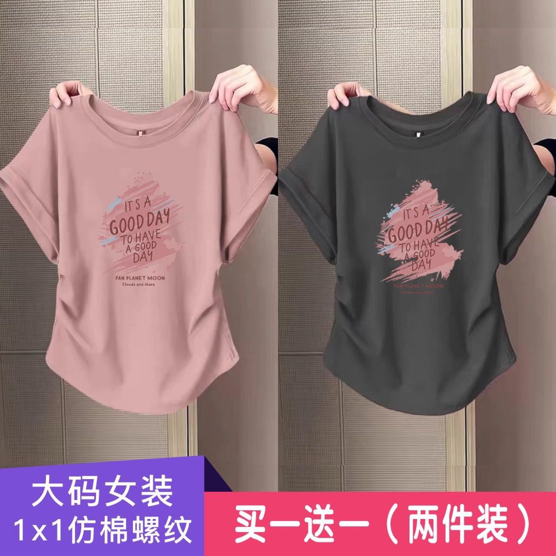 褶皱正肩短袖t恤女2026新款时尚洋气收腰显瘦上衣夏季