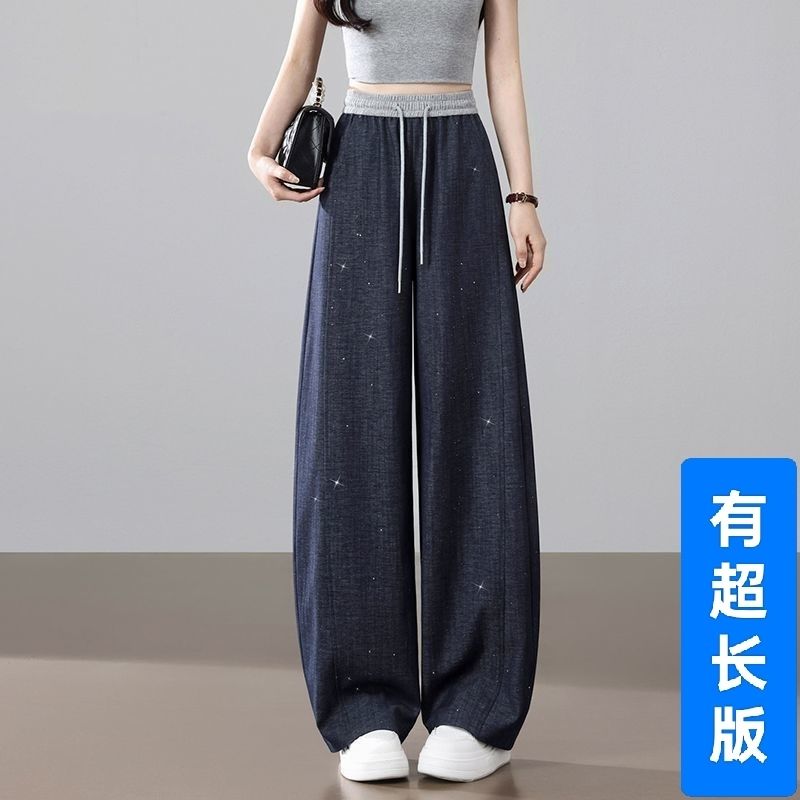 抗皱高腰香蕉牛仔裤女春秋新款宽松直筒显瘦小个子垂感弯刀阔腿裤