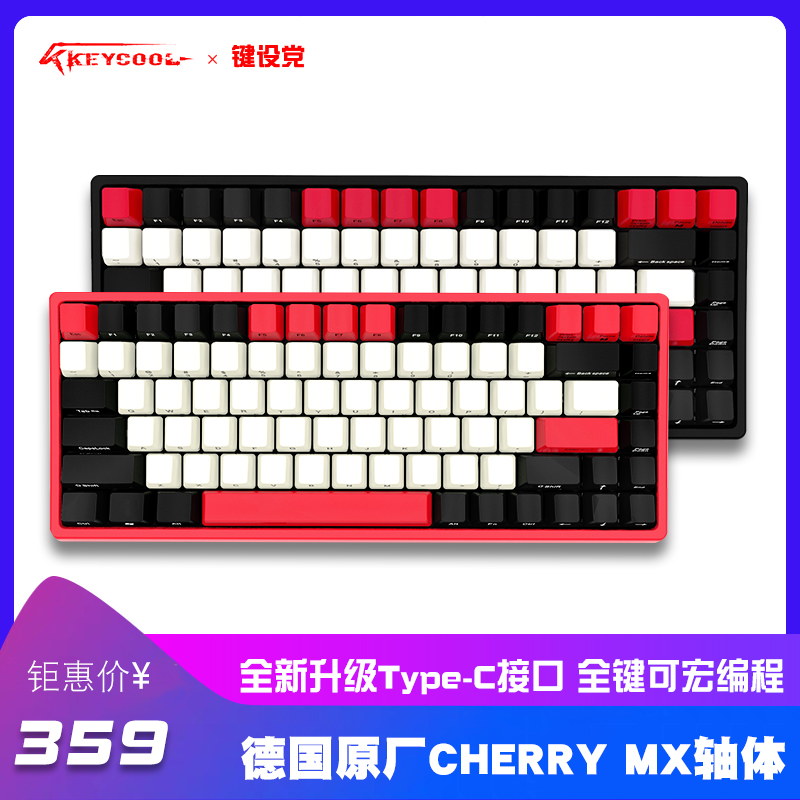 ¿¿á84¼ü À¶ÑÀÎÞÏß»úе¼üÅÌ Ó£ÌÒ²èÖácherryºìÖáÇàÖḴ¹ÅÍøºìµç¾ºÓÎÏ·±Ê¼Ç±¾µçÄǪ̂ʽ³äµç˫ģ°ì¹«¼ÒÓÃÍø°É
