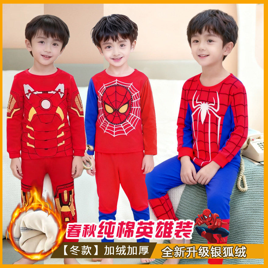 法国Anseola蜘蛛侠睡衣儿童男加绒纯棉秋衣秋裤内衣秋冬保暖棉毛