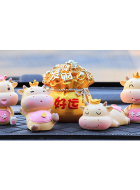 摇头牛年公仔招财装饰品中控台