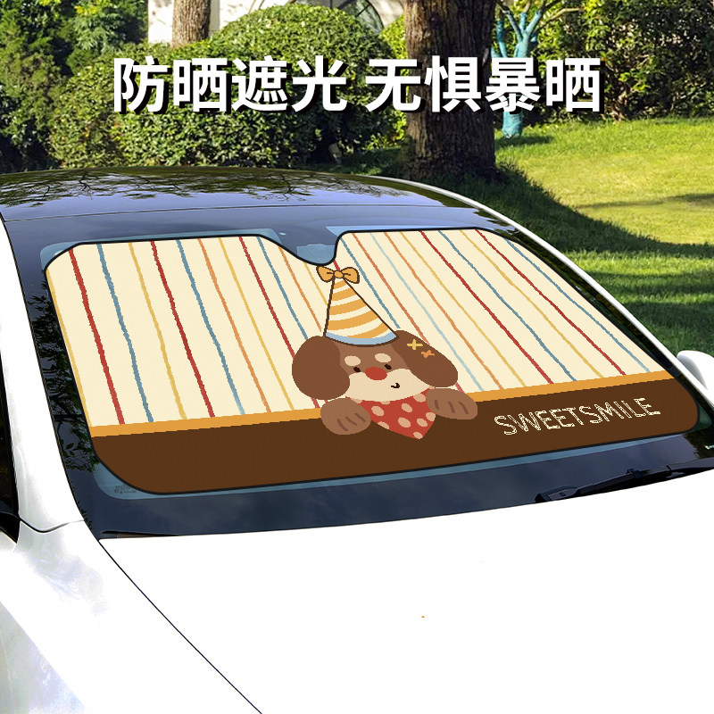 新款汽车卡通遮阳前挡玻璃防晒隔热遮阳挡遮阳帘夏季车用遮阳板