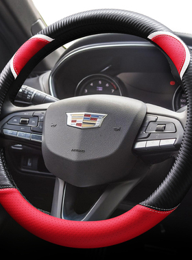 适用于凯迪拉克可爱女士方向盘套ATS-L CT5 CT6XT456汽车防滑把套