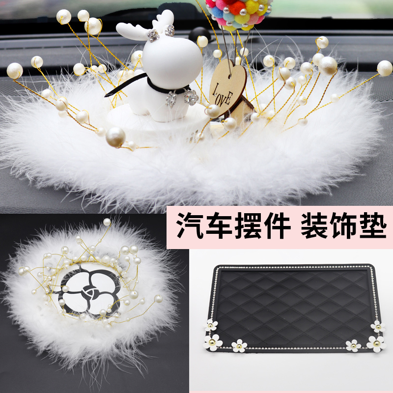 摆件耐高温车内防滑垫底座仪表台