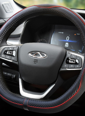 适用于奇瑞汽车方向盘套D型瑞虎3578plus艾瑞泽5gx四季防滑把套