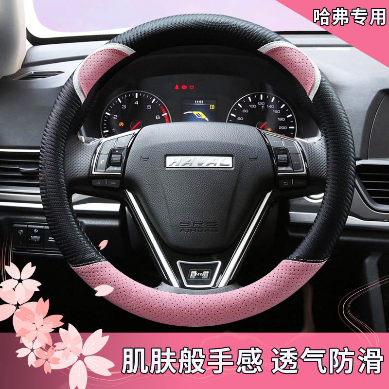 长城M2M4C30C50C20R哈佛四季汽车