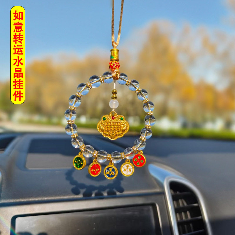 2025新款平安纳福招财新年车饰高档转运水晶如意罗盘车挂件