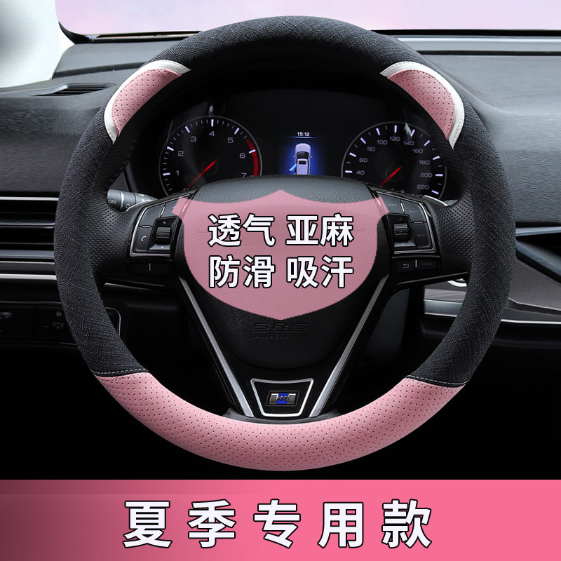rav4卡罗致炫锐志威驰方向盘套
