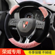 rx3rx8w5冬季 350 毛绒方向盘套女款 750 荣威erx5 360 550 950