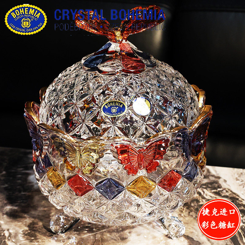 捷克BOHEMIA进口水晶玻璃彩色带盖糖缸糖果盅干果储物盒沙拉碗斗,家居饰品,储物罐,淘宝优惠券,粉丝福利购,淘宝优惠卷