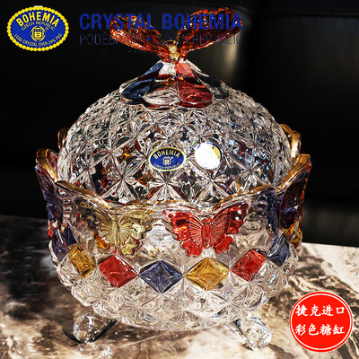 捷克BOHEMIA进口水晶玻璃彩色带盖糖缸糖果盅干果储物盒沙拉碗斗