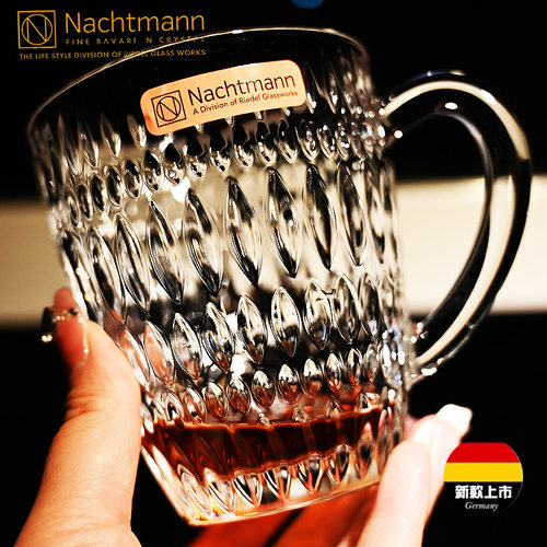 德国进口NACHTMANN耐热马克杯