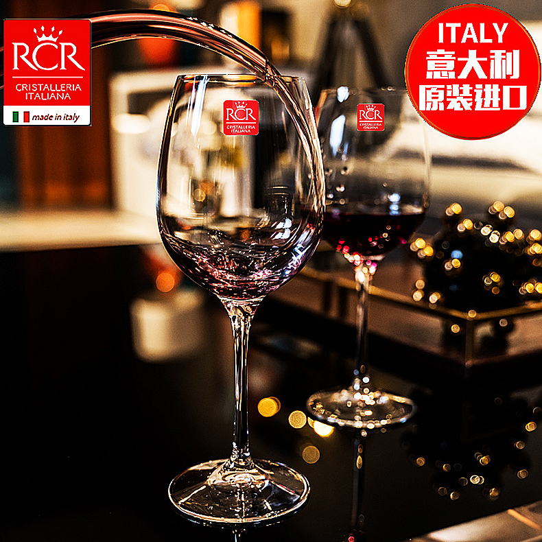 意大利RCR进口水晶玻璃红酒杯白葡萄酒杯高脚杯香槟杯家用套装