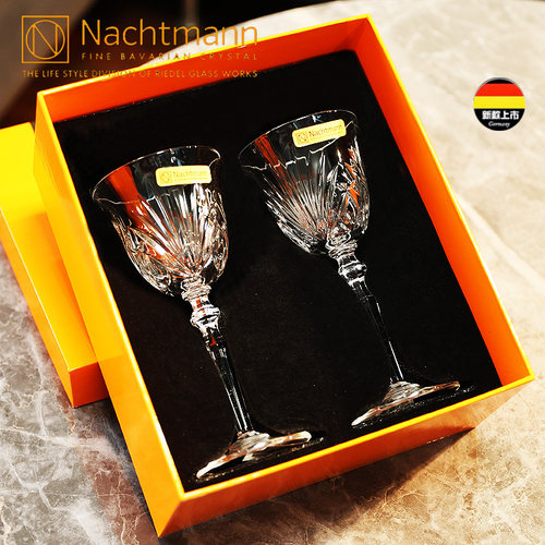 德国进口NACHTMANN高脚红酒杯