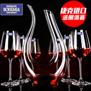 bohemia捷克进口水晶红酒杯