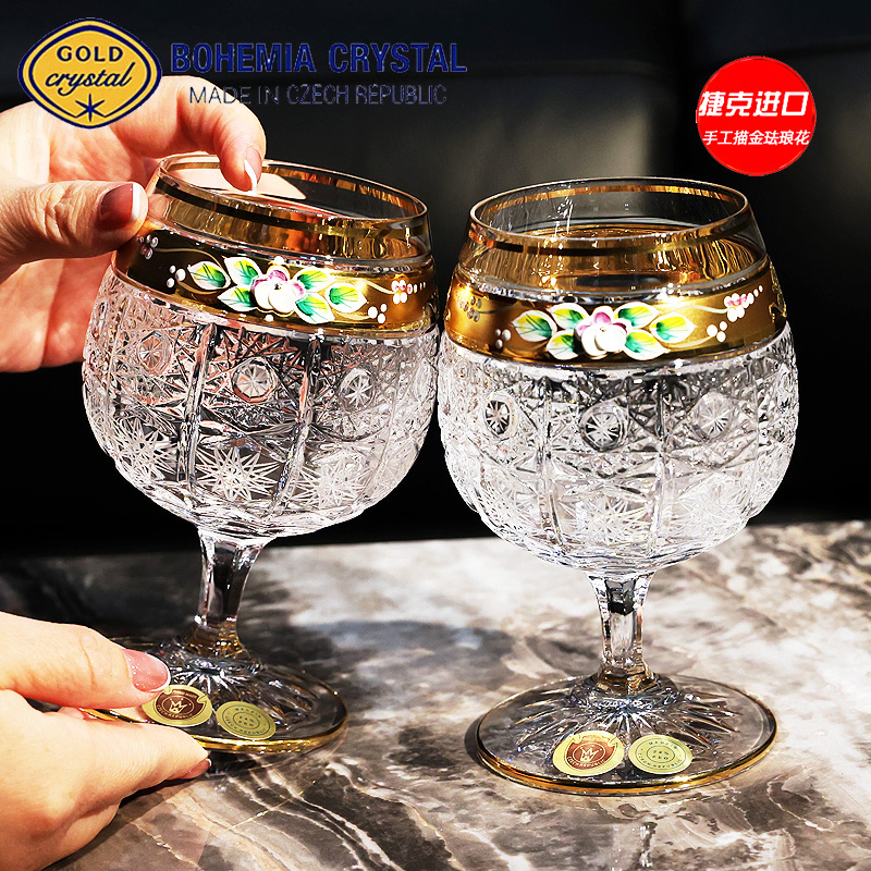 捷克BOHEMIA描金珐琅花水晶玻璃白兰地杯干邑杯矮脚杯洋酒杯礼盒