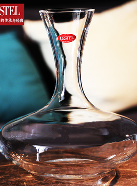 德国进口LESTEL水晶玻璃葡萄酒红酒醒酒器分酒器家用大号分酒壶