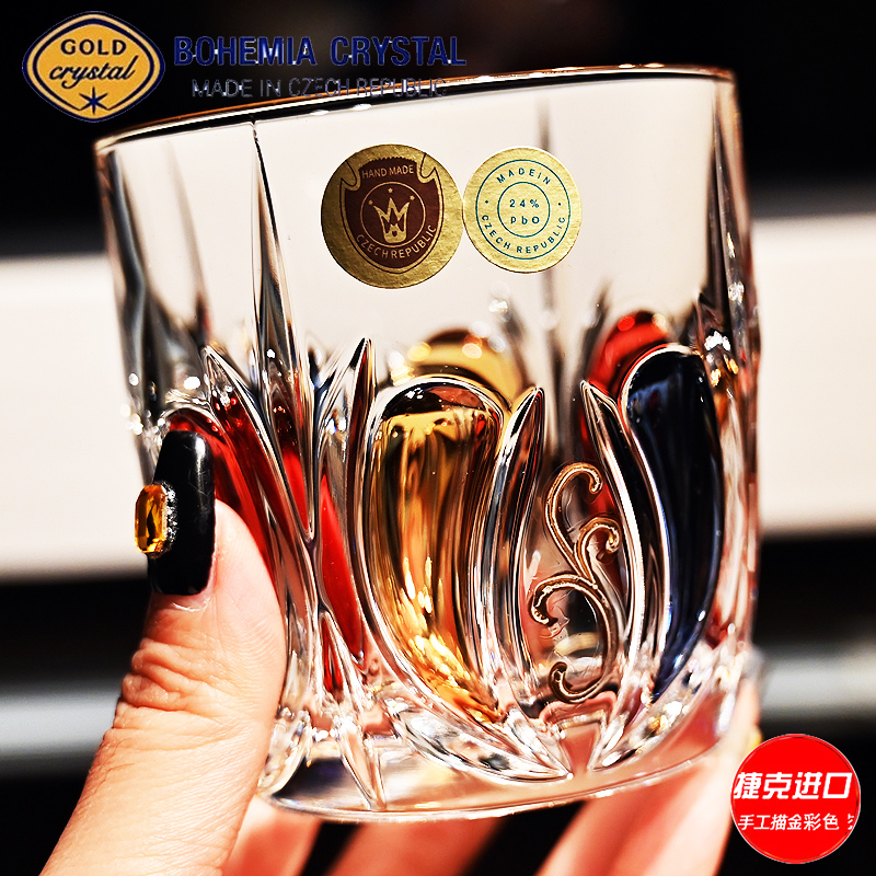 捷克进口BOHEMIA水晶玻璃彩色描金威士忌洋酒啤酒杯果汁对杯礼盒