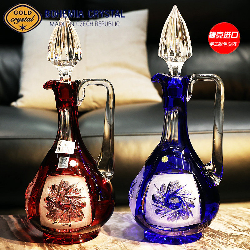 捷克进口BOHEMIA彩色水晶玻璃手工车刻带把盖酒具酒壶醒酒器摆件