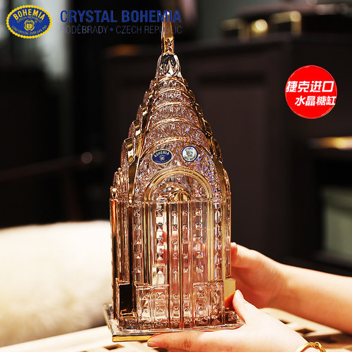 捷克BOHEMIA描金首饰盒糖果缸