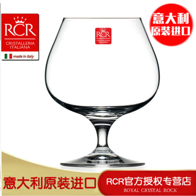 RCR洋酒杯意大利白兰地高矮干邑