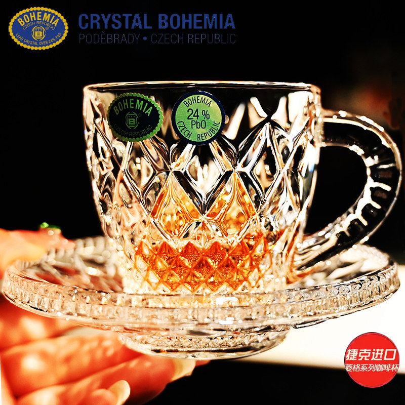 捷克BOHEMIA捷克BOHEMIA咖啡杯碟