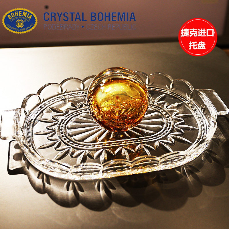 捷克水果盘餐盘茶盘BOHEMIA