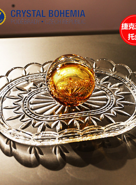 捷克水果盘餐盘茶盘BOHEMIA