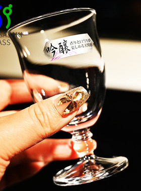 TOYO－SASAKIGLASS二两清酒杯