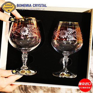 捷克进口水晶玻璃高档描金刻花白兰地干邑杯酒吧洋酒杯子对杯礼盒