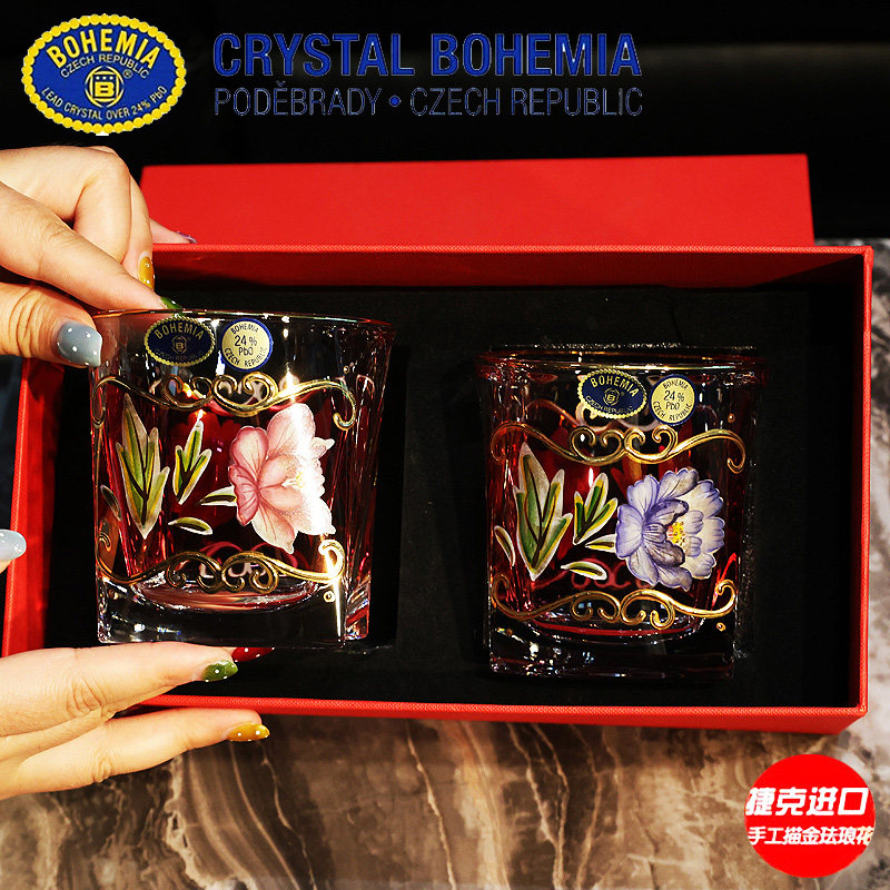 捷克BOHEMIA进口水晶玻璃珐琅花洋酒饮料果汁啤酒水杯子礼盒套装