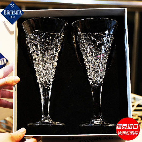 捷克进口BOHEMIA红酒杯葡萄酒杯
