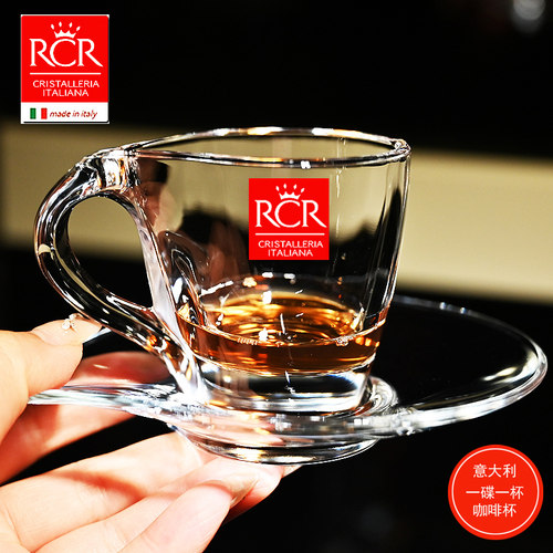 意大利RCR进口创意欧式咖啡杯