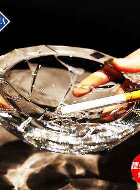 捷克进口BOHEMIA水晶玻璃欧式创意烟缸办公室烟灰缸茶几送礼摆件