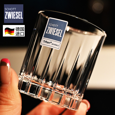 德国肖特SCHOTT进口水晶玻璃家用轻奢白酒杯小酒杯二两烈酒杯套装