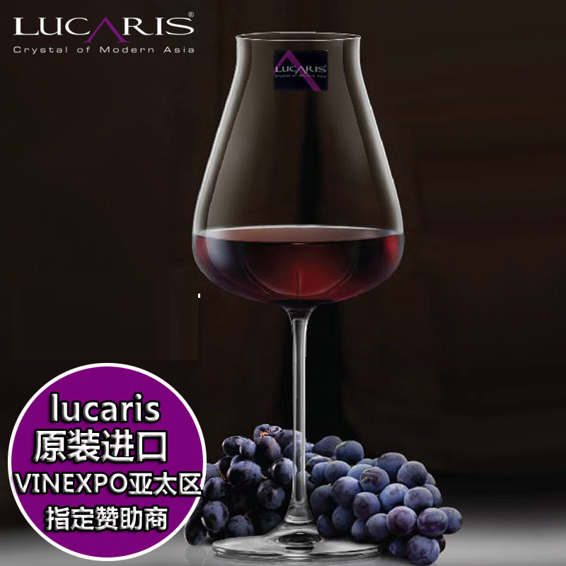 LUCARIS原装进口水晶玻璃郁金香大号波尔多黑皮诺红酒杯高脚杯子