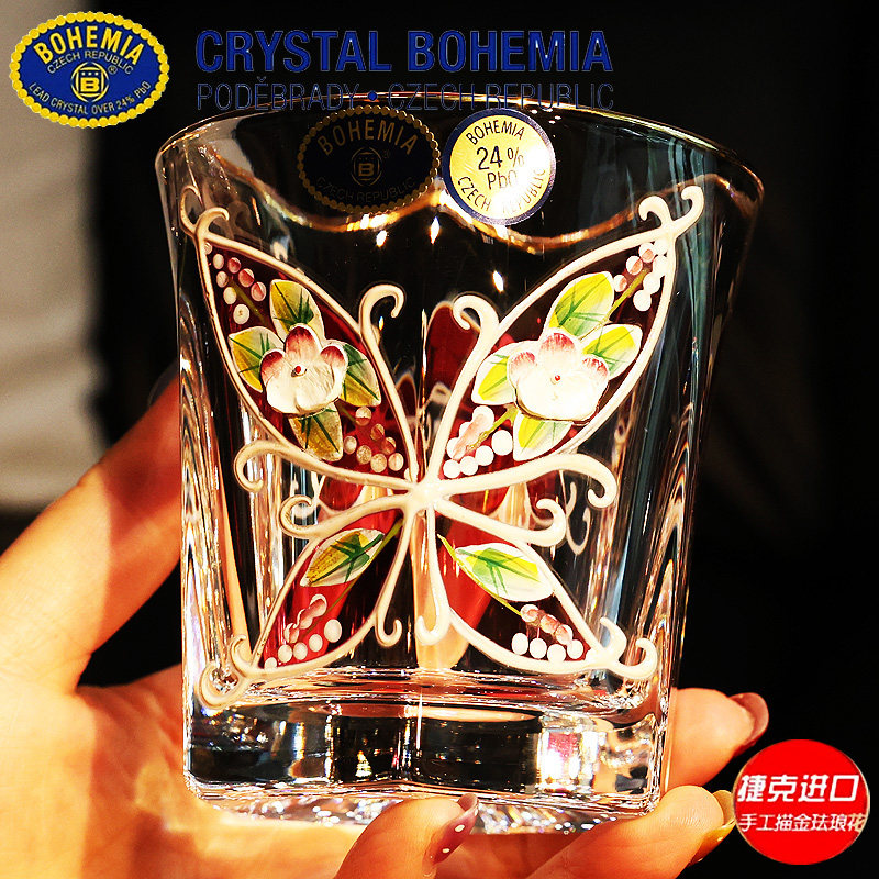 捷克BOHEMIA进口水晶玻璃高档珐琅花洋酒威士忌杯对杯子礼盒套装