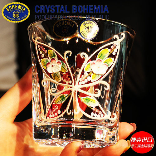 捷克BOHEMIA进口水晶玻璃高档珐琅花洋酒威士忌杯对杯子礼盒套装