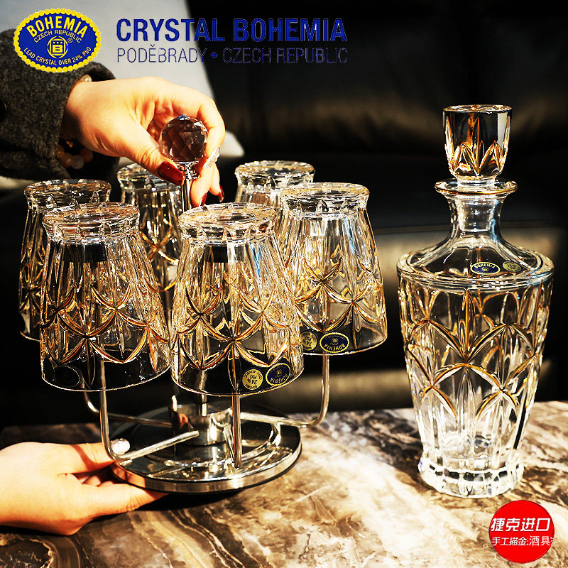 捷克进口BOHEMIA水晶玻璃轻奢描金威士忌洋酒啤酒杯送礼酒具套装