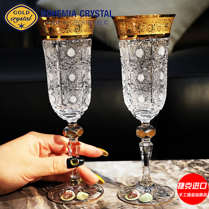 捷克进口BOHEMIA手工描金雕花水晶玻璃高脚香槟红酒葡萄酒杯礼盒