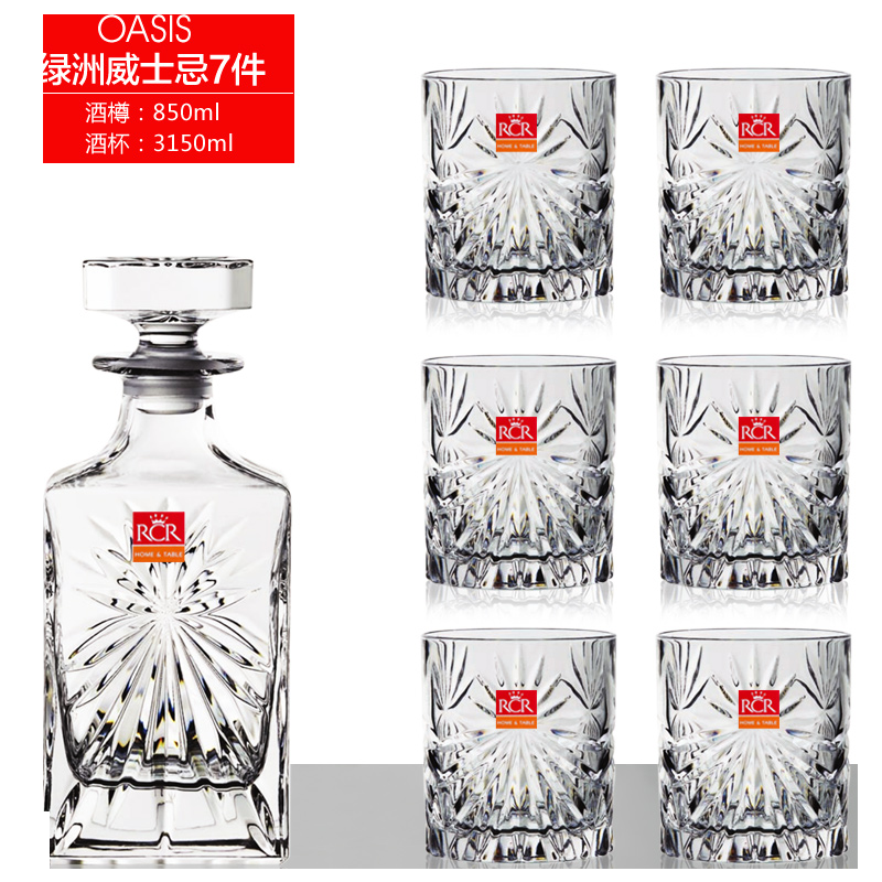 RCR威士忌杯酒具套装水晶玻璃