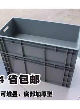 灰色EU4833塑料周转箱汽配欧标箱大收纳箱子可堆高加高转运物流箱