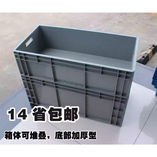灰色eu4833塑料汽配堆高周转箱