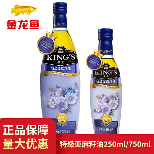 金龙鱼KING'S特级亚麻籽油750ml