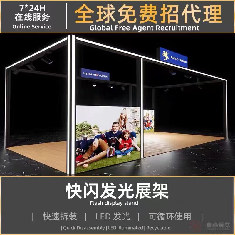 快闪店展示架商场特卖快装桁架临时展销店铺设计制作搭建发光框架