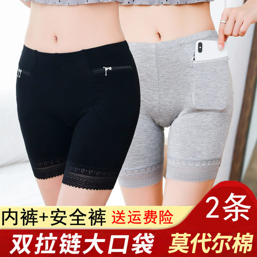 安全裤女带兜有口袋双拉链打底裤