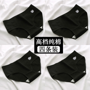 女款纯黑色内裤女孩少女生初中学生纯棉全黑色三角底裤女士短裤头