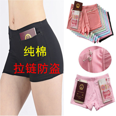 大码内裤平角女厚实纯棉透气