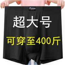 胖子內褲男士加肥加大碼莫代爾冰絲200寬松300-400斤夏季薄款褲頭